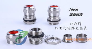 供應(yīng)防爆鎧裝電纜密封套護(hù)線套首選阿依蒂爾 品質(zhì)、廠家與價(jià)格解析