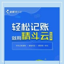 諸城化工廠進(jìn)銷(xiāo)存軟件與企業(yè)管理咨詢(xún) 金蝶諸城總代理的全面解決方案