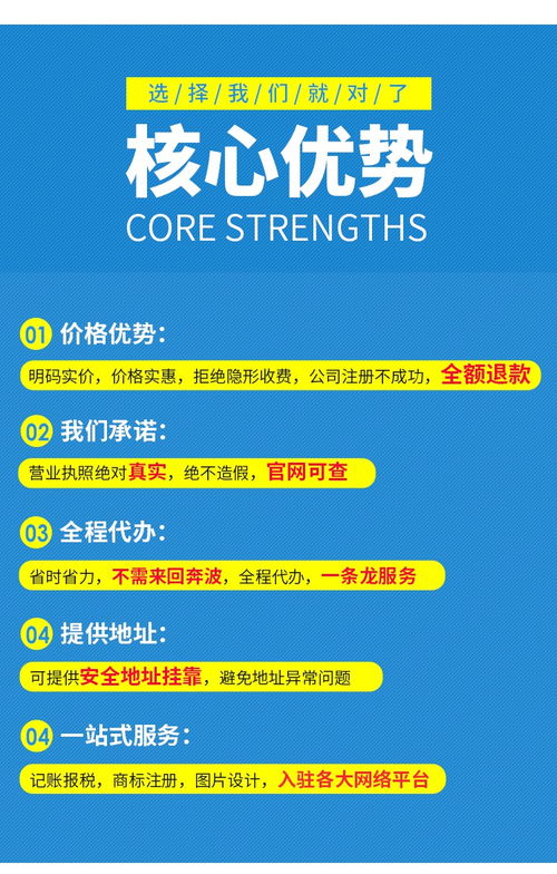 廣州佛山深圳個(gè)體工廠企業(yè)營(yíng)業(yè)執(zhí)照注銷(xiāo)代辦與工商變更服務(wù)詳解