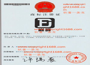 著作權(quán)登記代理費(fèi)用及企業(yè)管理咨詢(xún)服務(wù)——浙江華研詳解