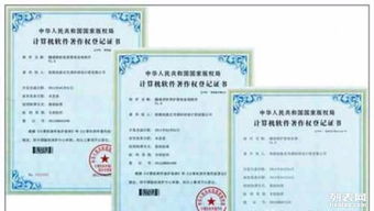 一站式企業知識產權與咨詢服務 商標、專利、版權注冊及專業管理支持