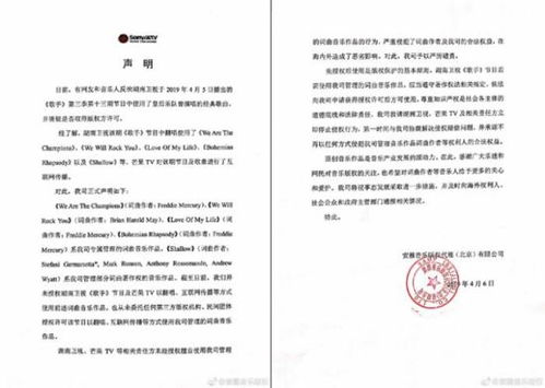 選手因十幾萬版權費痛哭 綜藝音樂版權為何如此昂貴？
