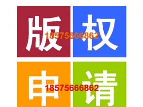 珠海商標注冊、查詢與版權代理一站式服務——成功番茄助您高效布局知識產權