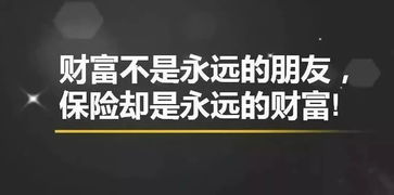 李嘉誠對保險的3個感悟，簡單又精辟，卻驚醒無數人